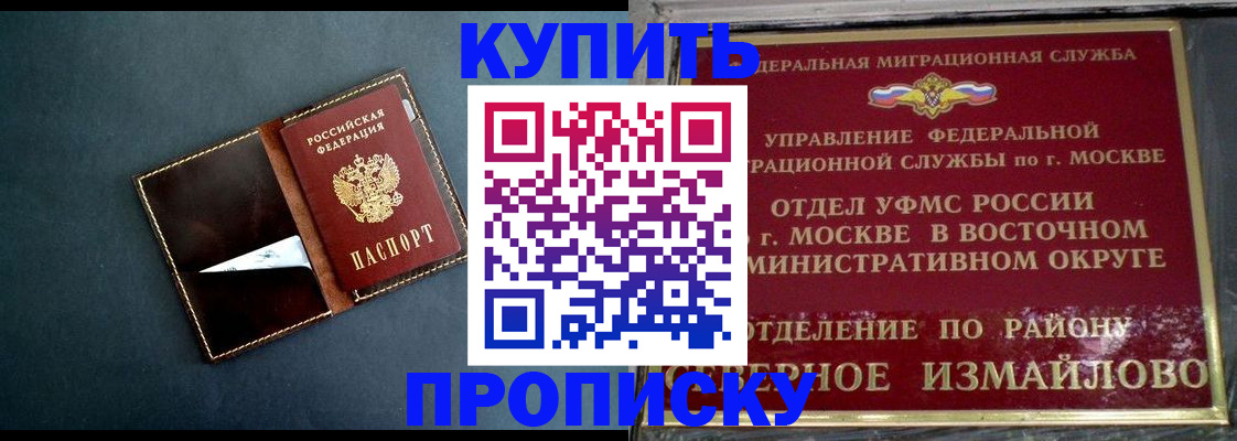 форма 3 в Борзе